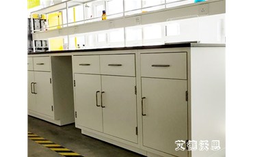 山西實(shí)驗(yàn)室家具如何選購？艾德沃思
